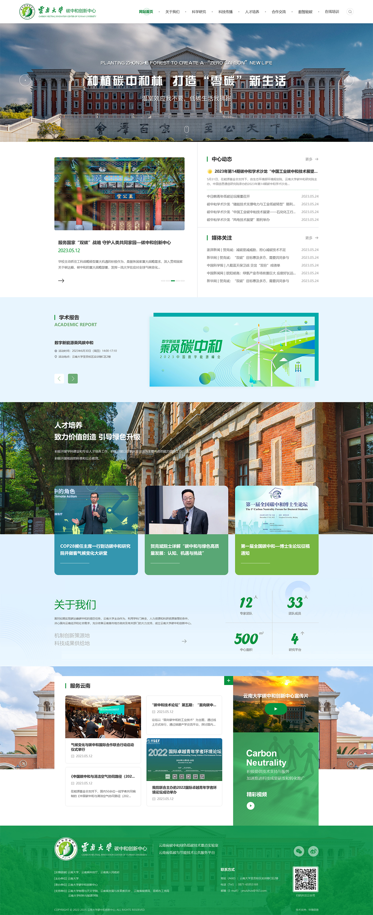 65f01adec8783.jpg